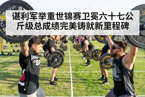 barbell lifting